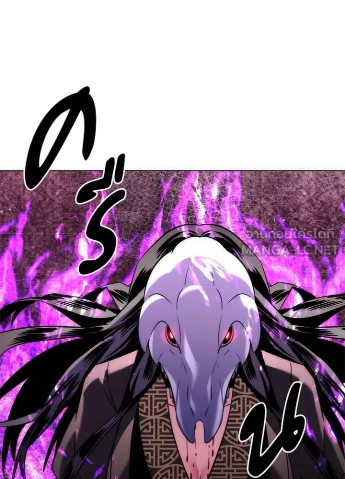 Night of the Ogre ตอนที่ 75 แปลไทย