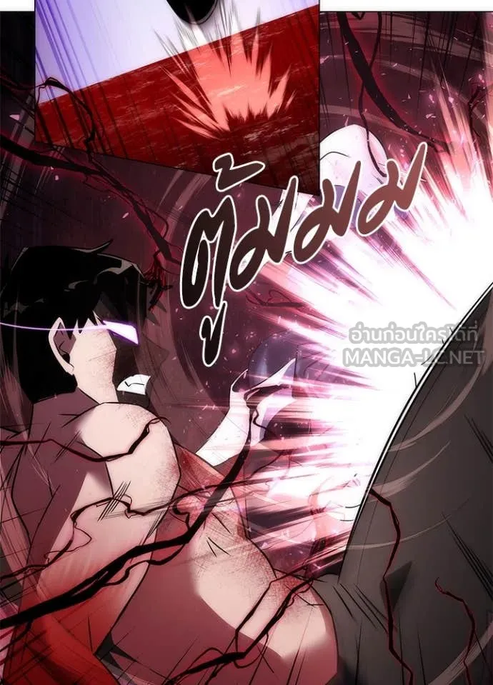 Night of the Ogre ตอนที่ 75 แปลไทย