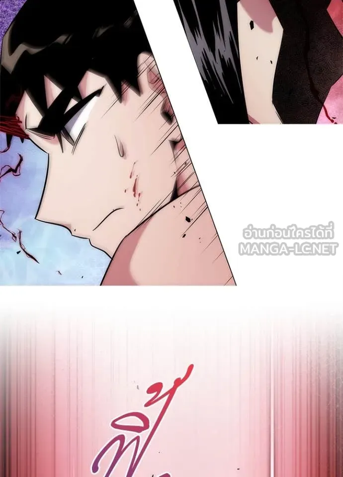 Night of the Ogre ตอนที่ 75 แปลไทย