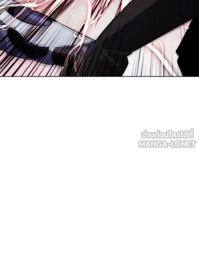 Night of the Ogre ตอนที่ 75 แปลไทย