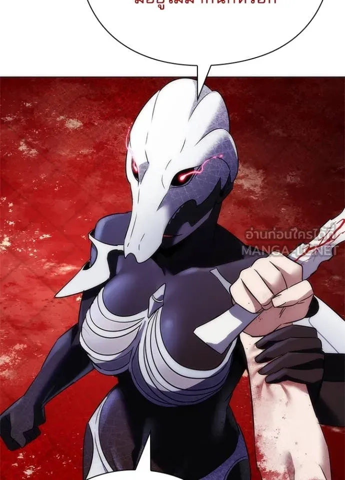 Night of the Ogre ตอนที่ 75 แปลไทย