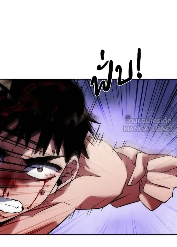 Night of the Ogre ตอนที่ 75 แปลไทย