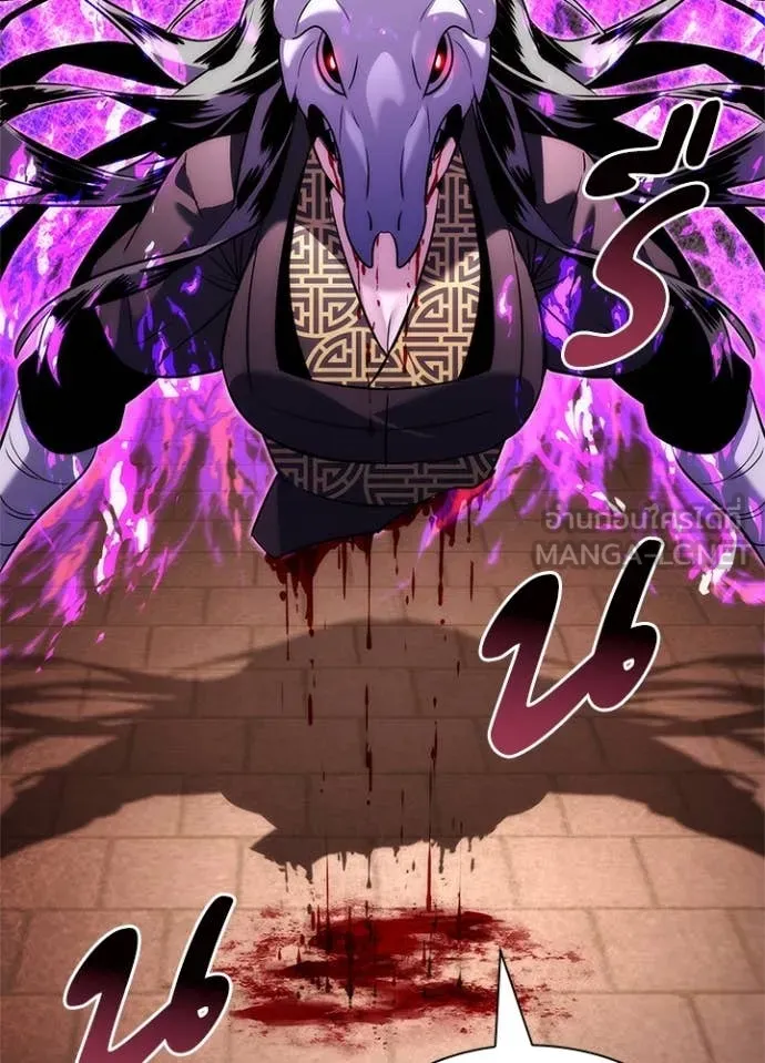 Night of the Ogre ตอนที่ 75 แปลไทย