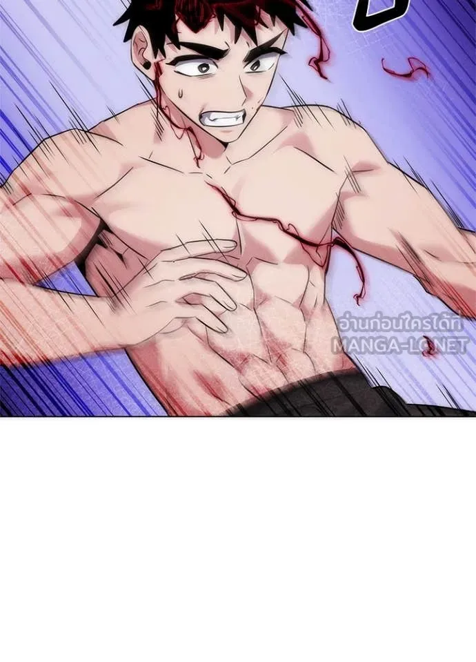 Night of the Ogre ตอนที่ 75 แปลไทย