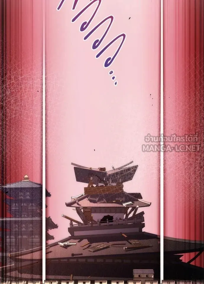 Night of the Ogre ตอนที่ 75 แปลไทย