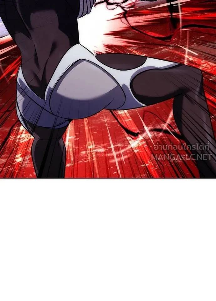 Night of the Ogre ตอนที่ 75 แปลไทย