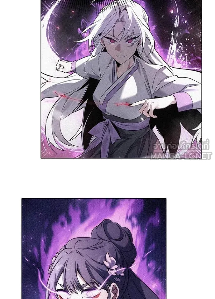 Night of the Ogre ตอนที่ 75 แปลไทย