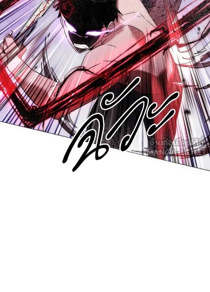 Night of the Ogre ตอนที่ 75 แปลไทย