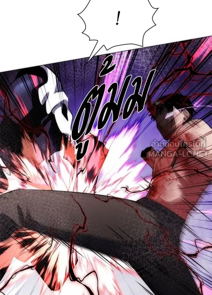 Night of the Ogre ตอนที่ 75 แปลไทย