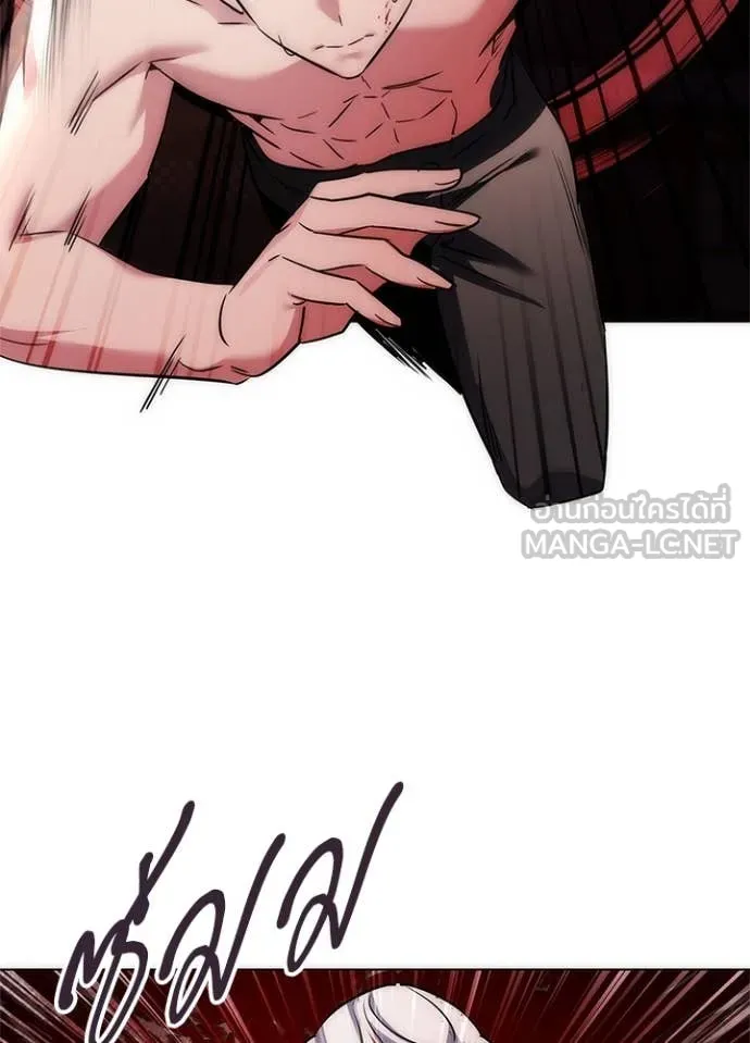 Night of the Ogre ตอนที่ 75 แปลไทย