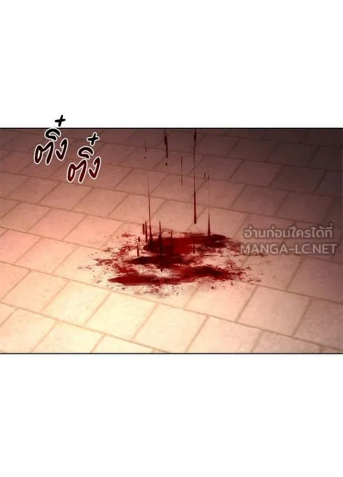 Night of the Ogre ตอนที่ 75 แปลไทย