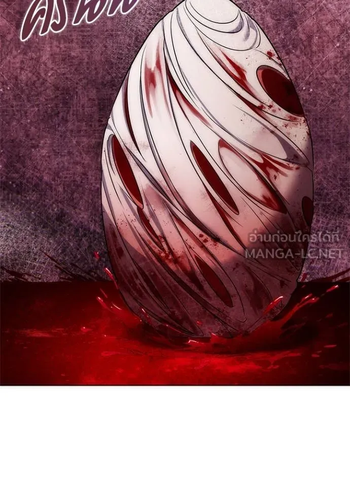 Night of the Ogre ตอนที่ 75 แปลไทย