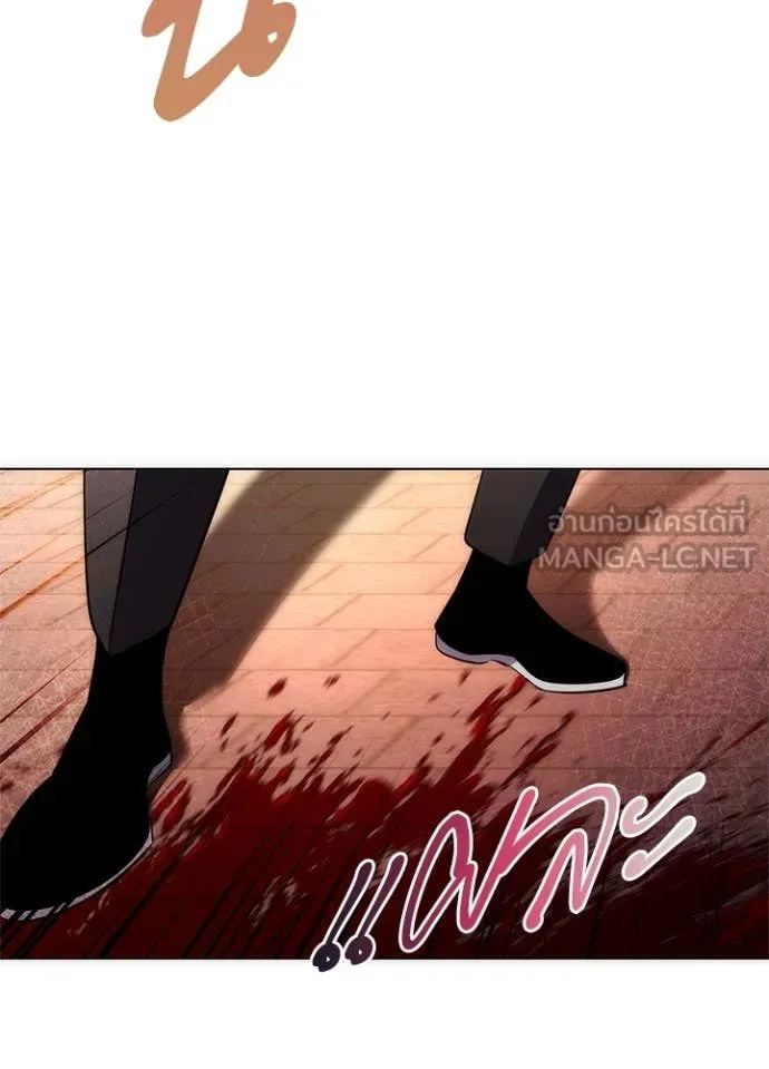 Night of the Ogre ตอนที่ 75 แปลไทย