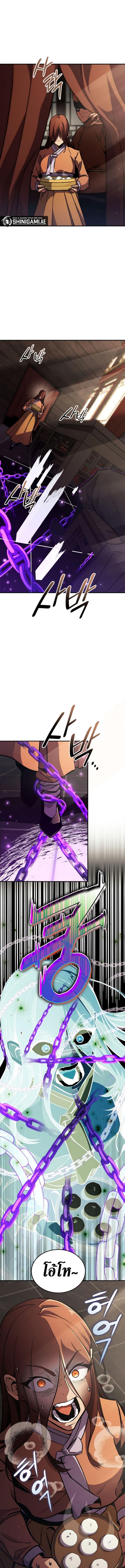 Ranker’s Return (Remake) ตอนที่ 154 แปลไทย