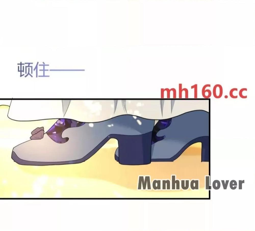 Reversal of fate โชคชะตาเล่นกล ตอนที่ 39 แปลไทย