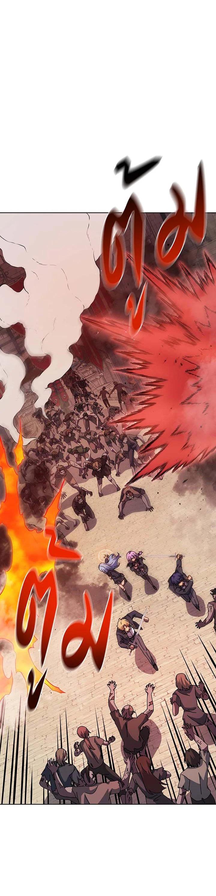 Necromancer Academy’s Genius Summoner ตอนที่ 113 แปลไทย