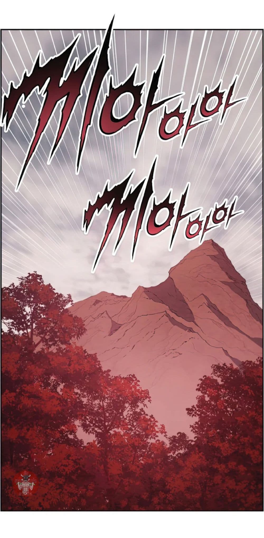 Return of the Broken Constellation ตอนที่ 34 แปลไทย