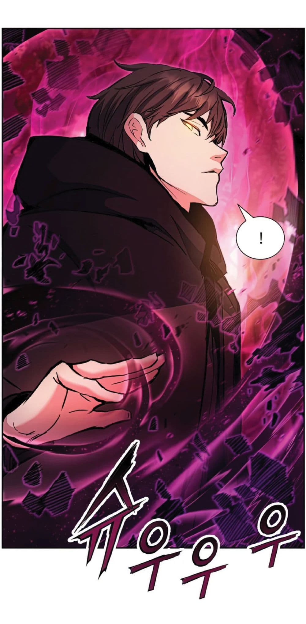 Return of the Broken Constellation ตอนที่ 34 แปลไทย