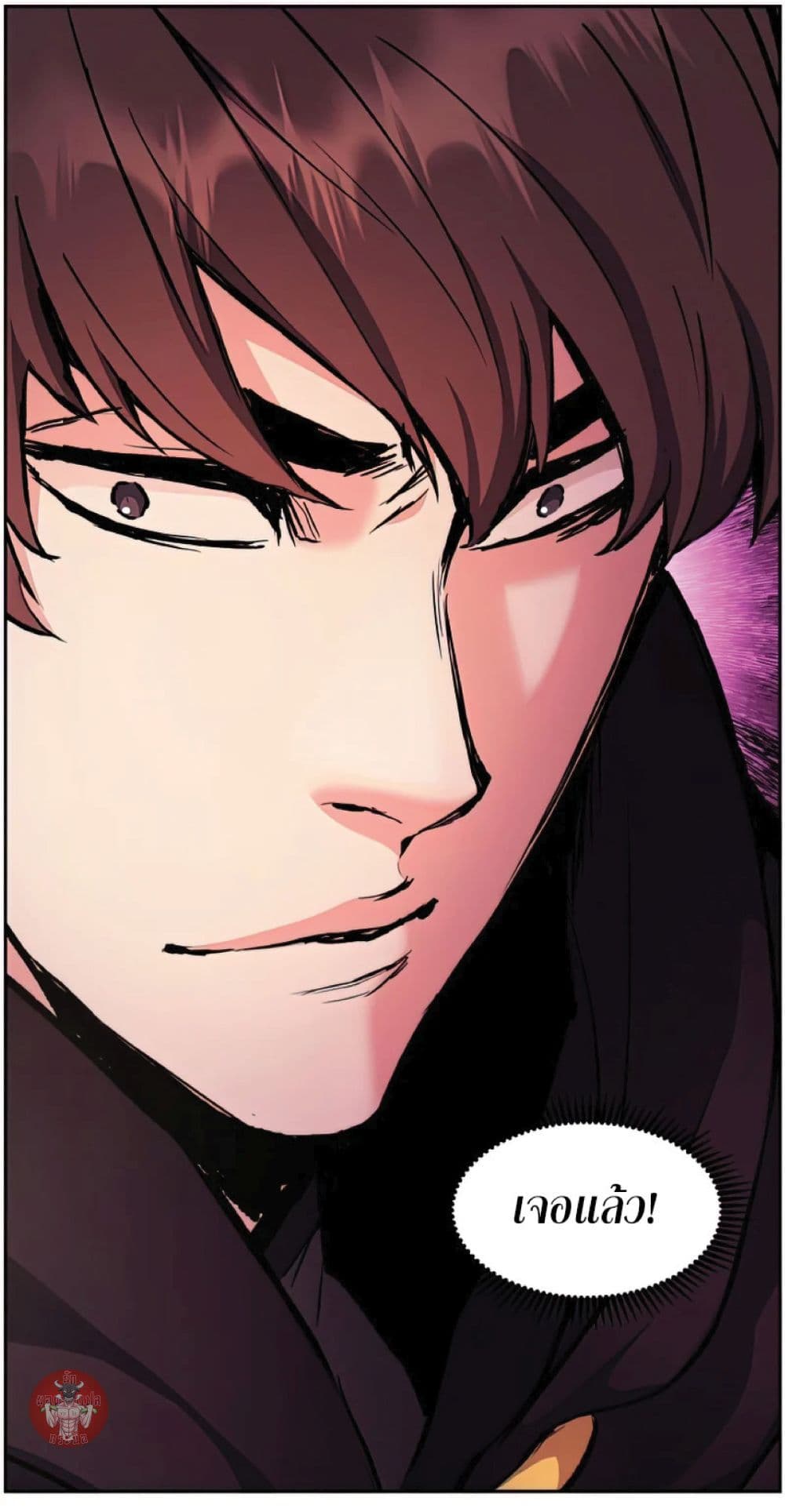 Return of the Broken Constellation ตอนที่ 34 แปลไทย