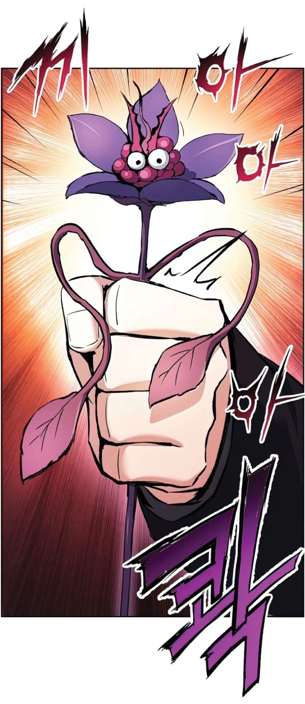 Return of the Broken Constellation ตอนที่ 34 แปลไทย