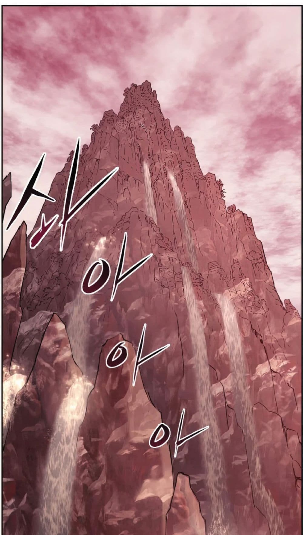 Return of the Broken Constellation ตอนที่ 34 แปลไทย