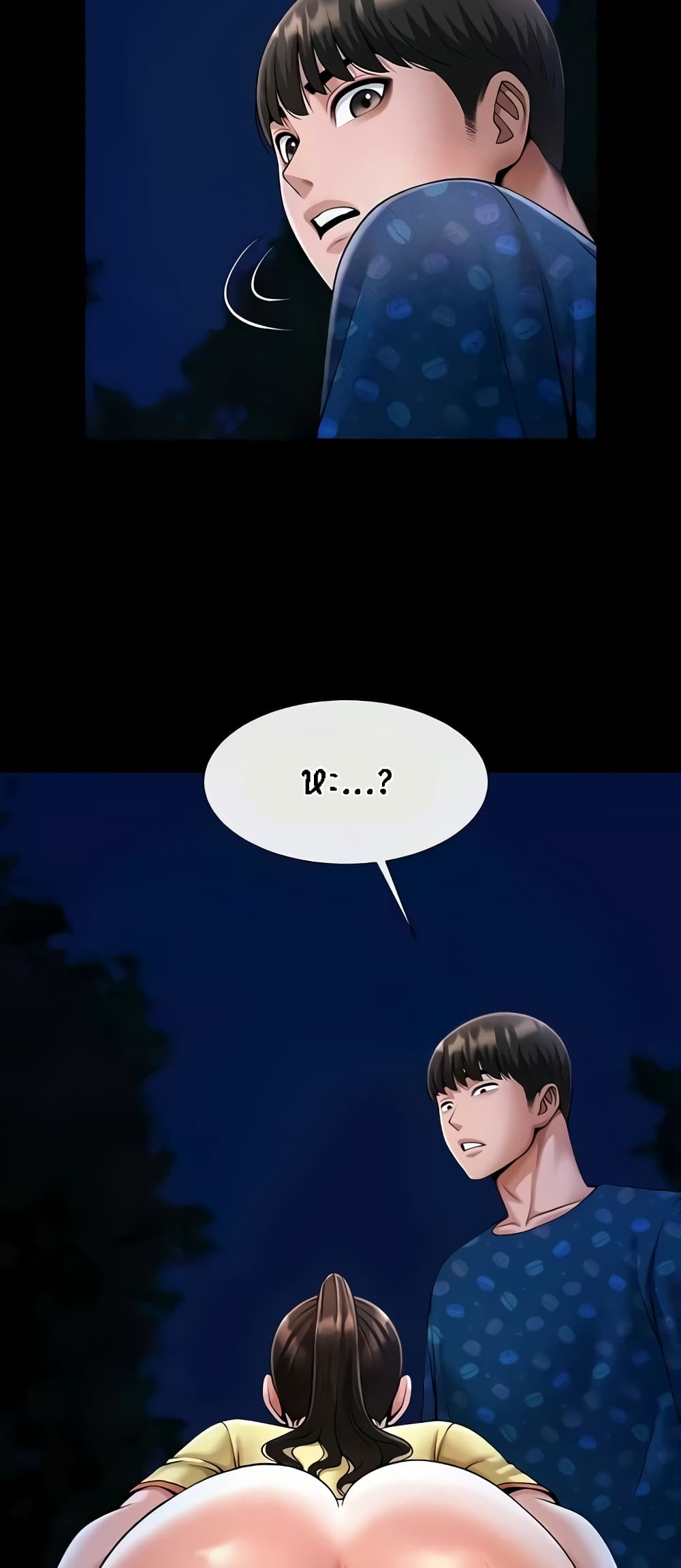 The Cheat Hitter - ตอนที่ 28