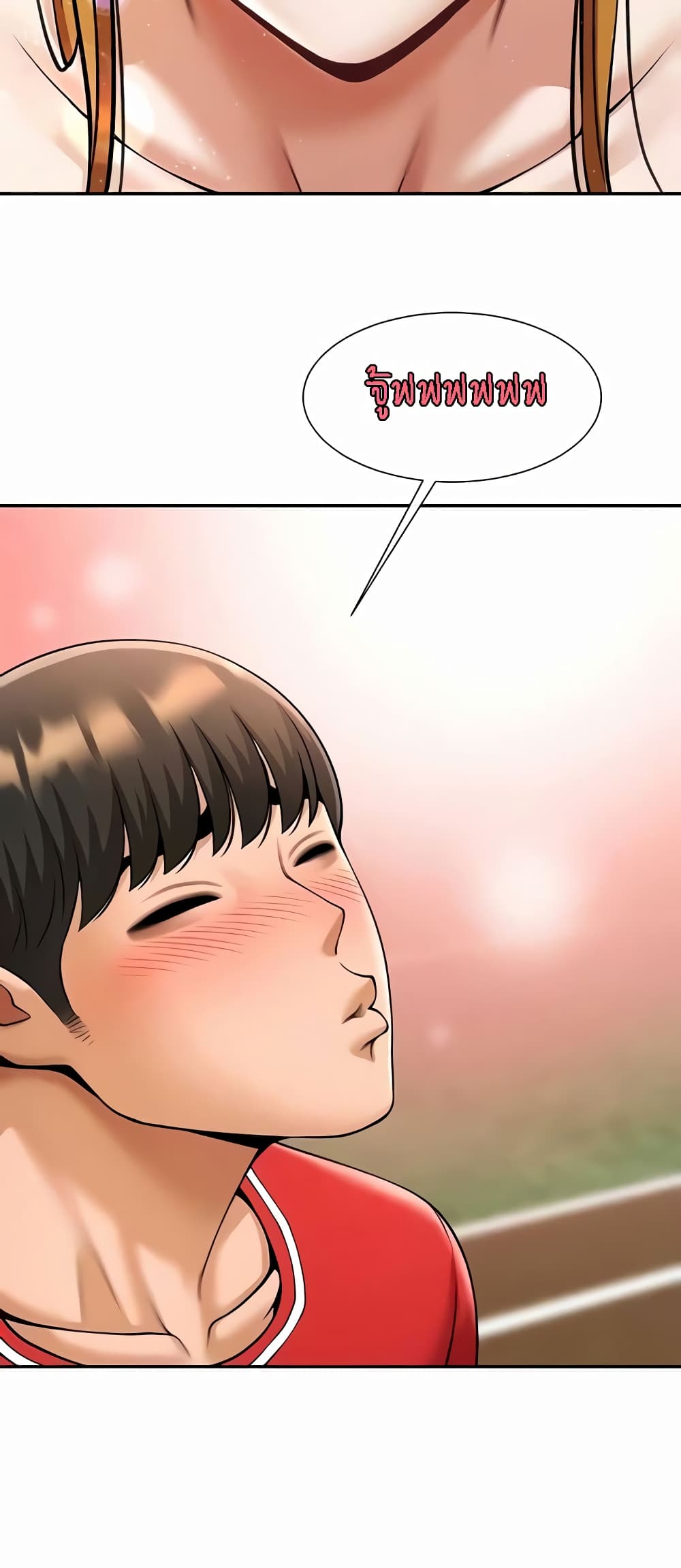 The Cheat Hitter - ตอนที่ 28