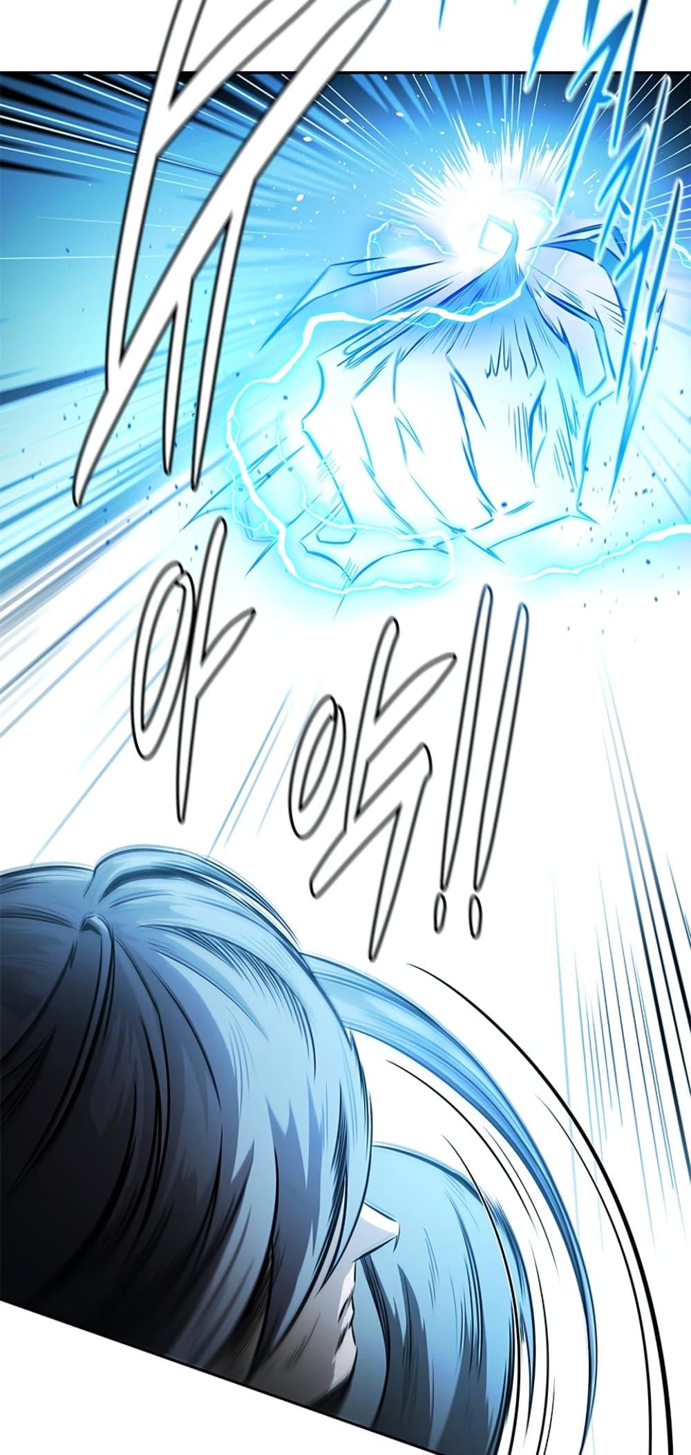 Moon-Shadow Sword Emperor ตอนที่ 27 แปลไทย