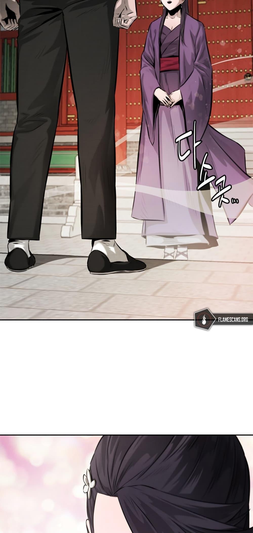 Moon-Shadow Sword Emperor ตอนที่ 27 แปลไทย