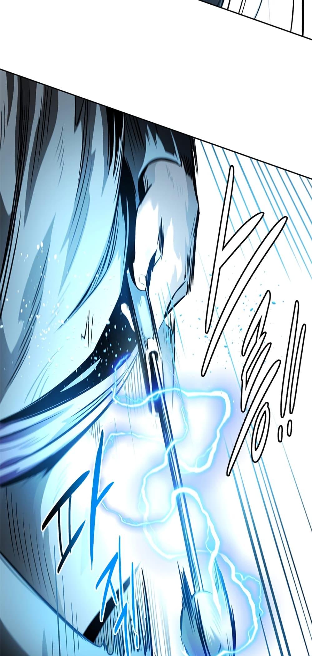 Moon-Shadow Sword Emperor ตอนที่ 27 แปลไทย