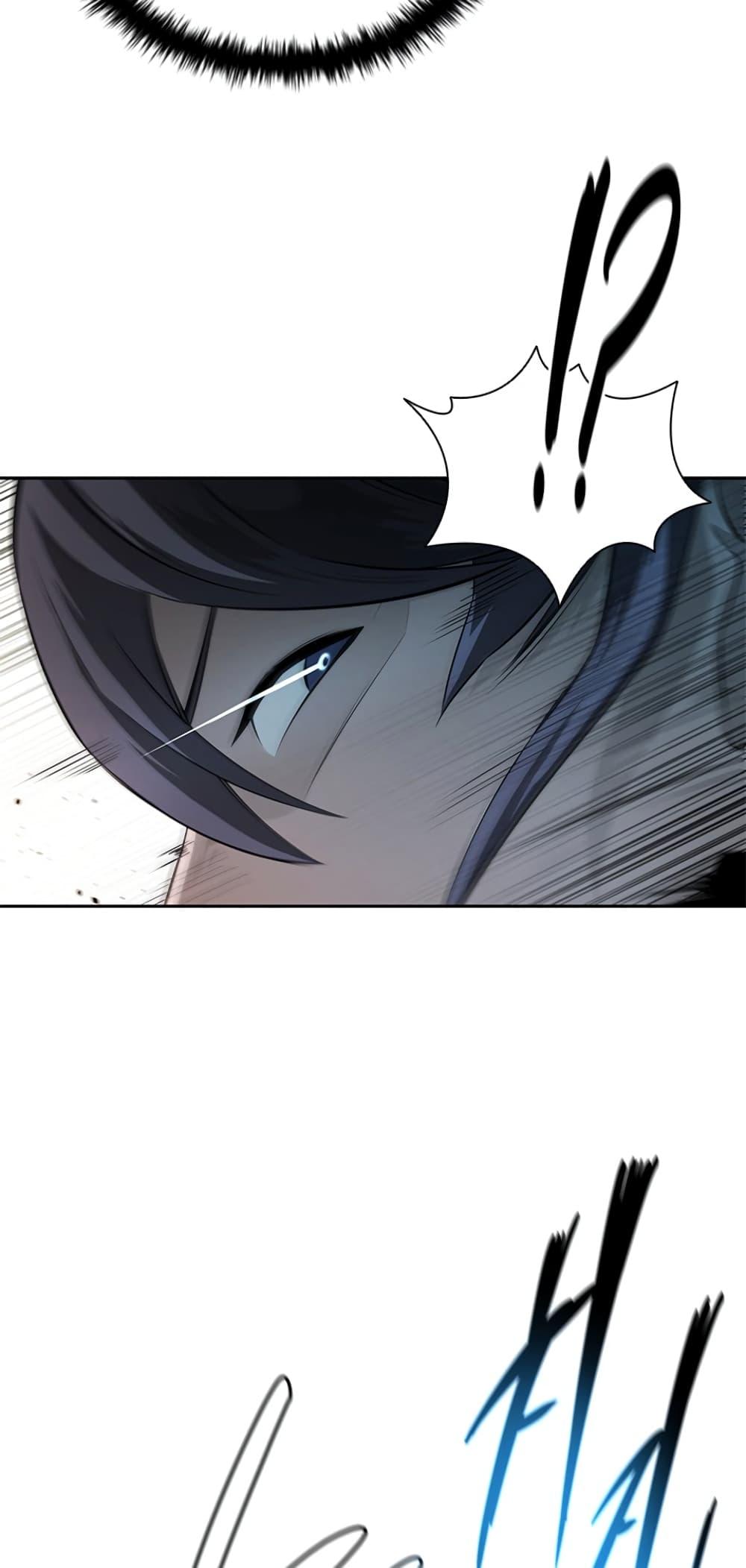 Moon-Shadow Sword Emperor ตอนที่ 27 แปลไทย