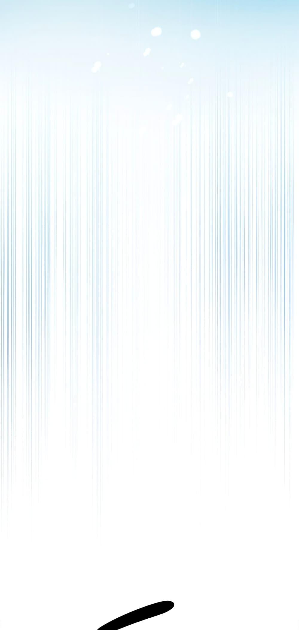 Moon-Shadow Sword Emperor ตอนที่ 27 แปลไทย