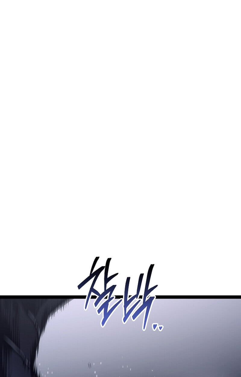 Regressing as the Reincarnated Bastard of the Sword Clan ตอนที่ 58 แปลไทย