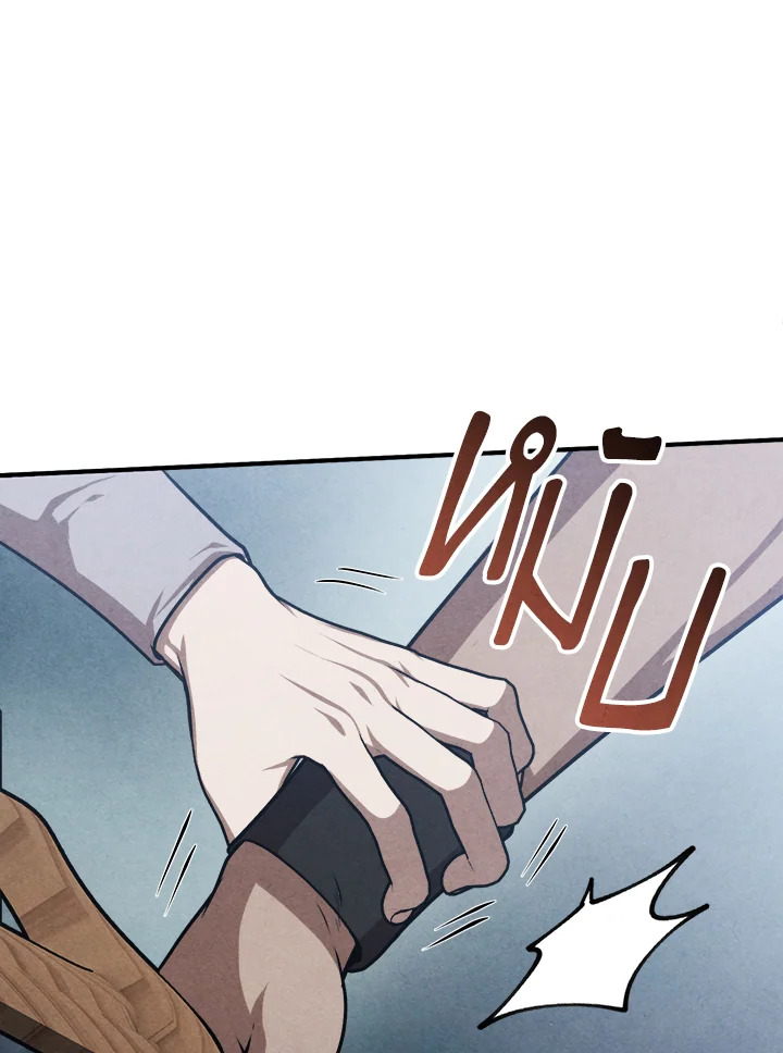 Legendary Youngest Son of the Marquis House ตอนที่ 102 แปลไทย