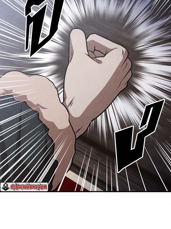 Legendary Youngest Son of the Marquis House ตอนที่ 102 แปลไทย