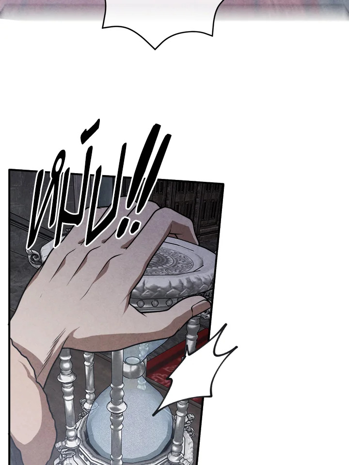 Legendary Youngest Son of the Marquis House ตอนที่ 102 แปลไทย