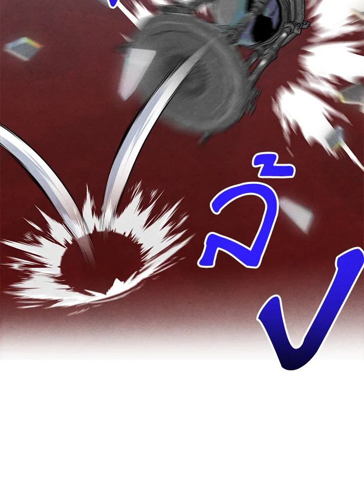 Legendary Youngest Son of the Marquis House ตอนที่ 102 แปลไทย