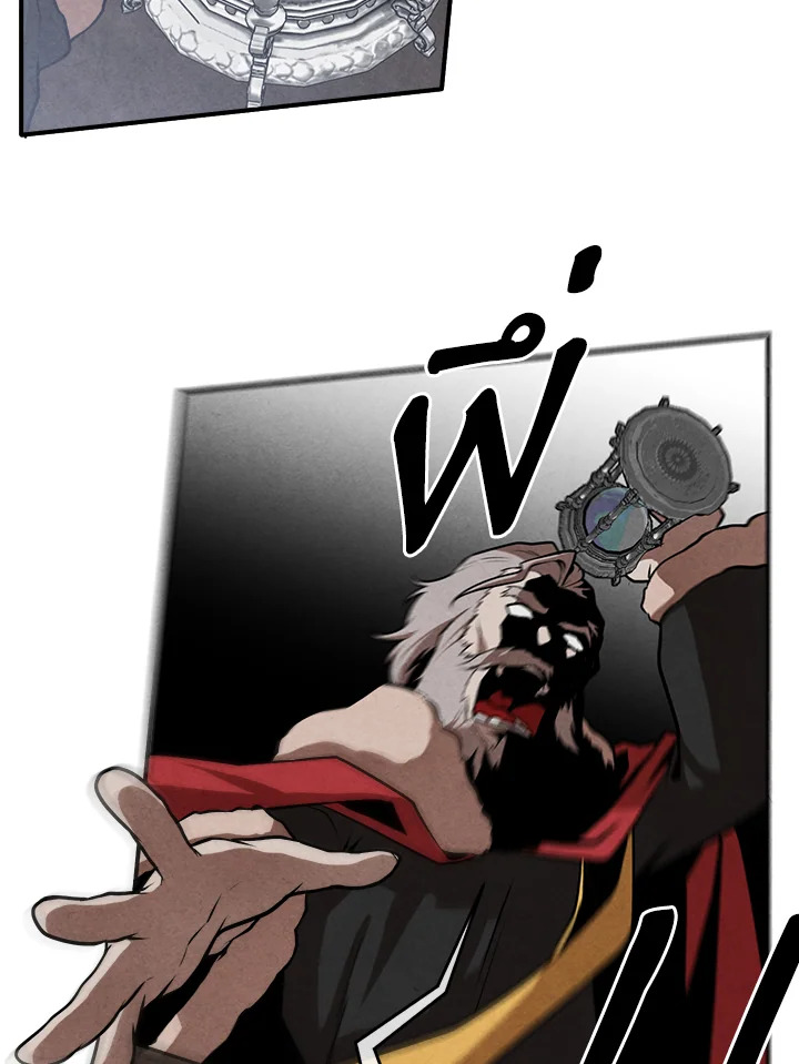 Legendary Youngest Son of the Marquis House ตอนที่ 102 แปลไทย