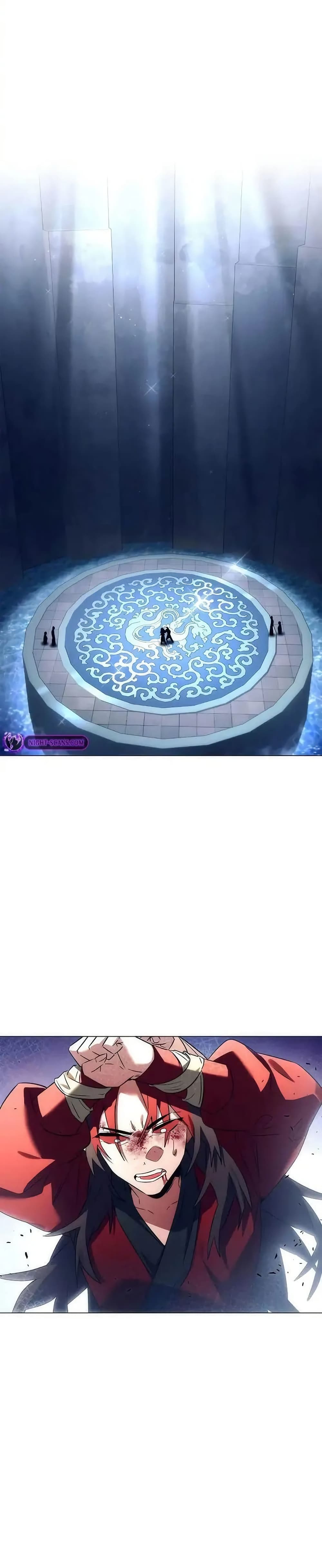 Night of the Ogre ตอนที่ 47 แปลไทย