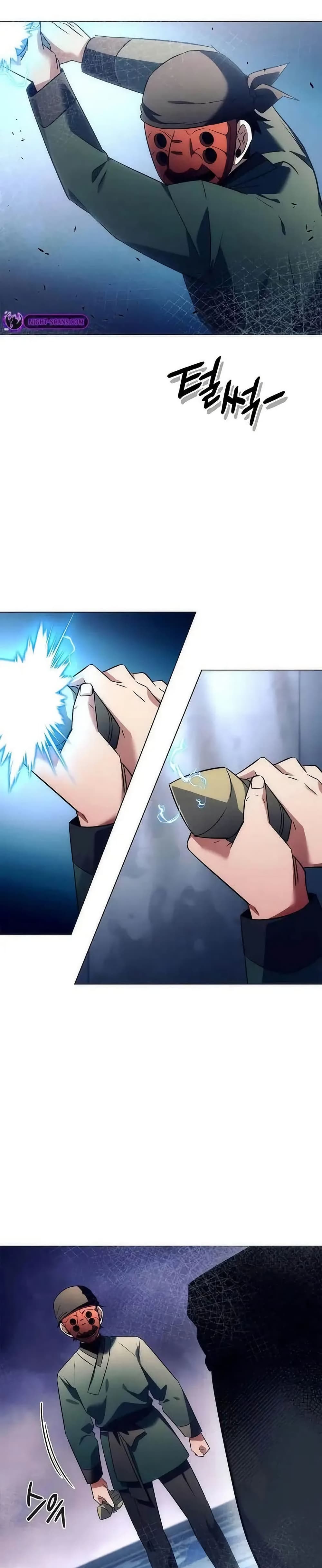 Night of the Ogre ตอนที่ 47 แปลไทย