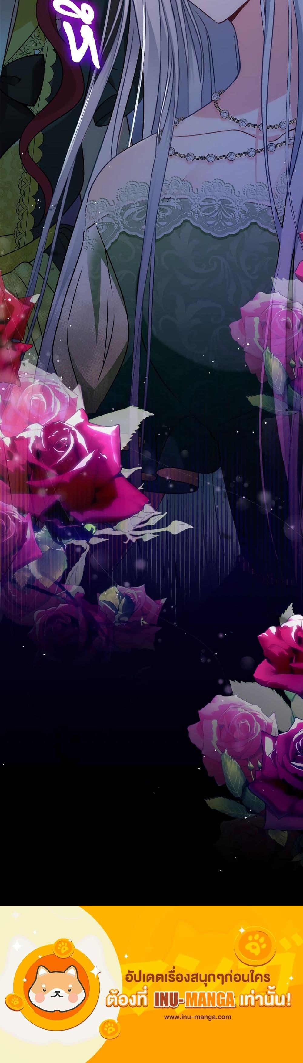 I’m Living With My Mother-In-Law! อะไรของคุณแม่สามีคะเนี่ย? ตอนที่ 25 แปลไทย