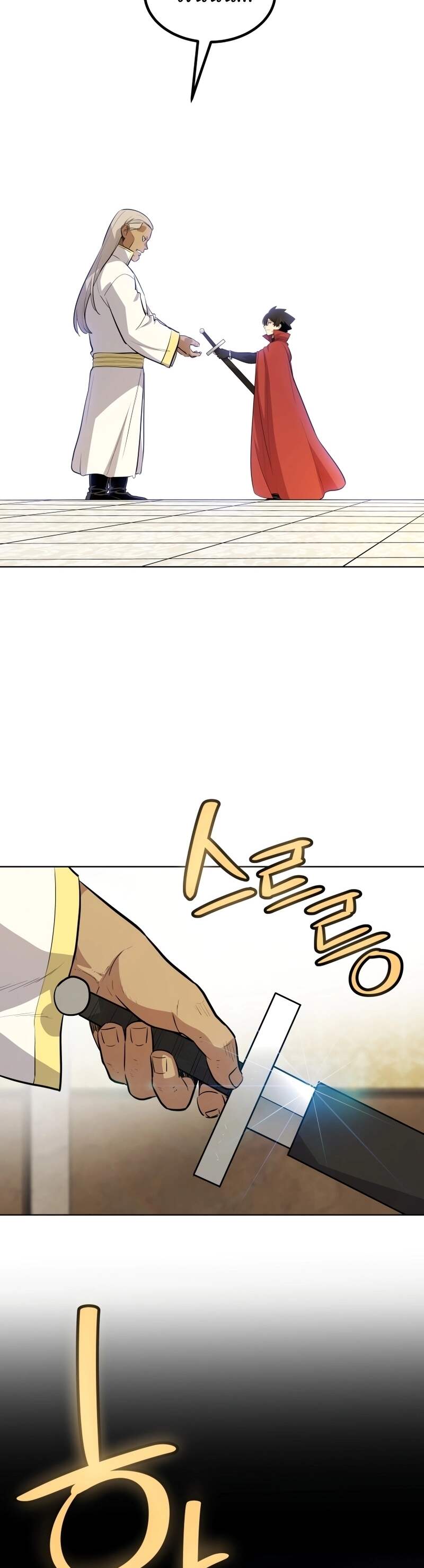 Overpowered Sword ตอนที่ 108 แปลไทย