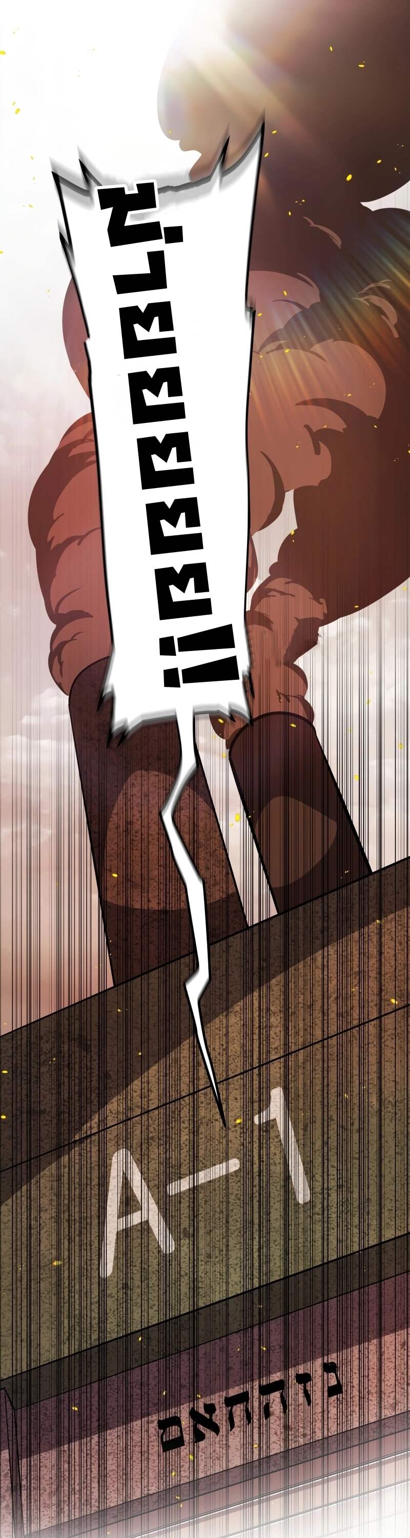 Overpowered Sword ตอนที่ 108 แปลไทย