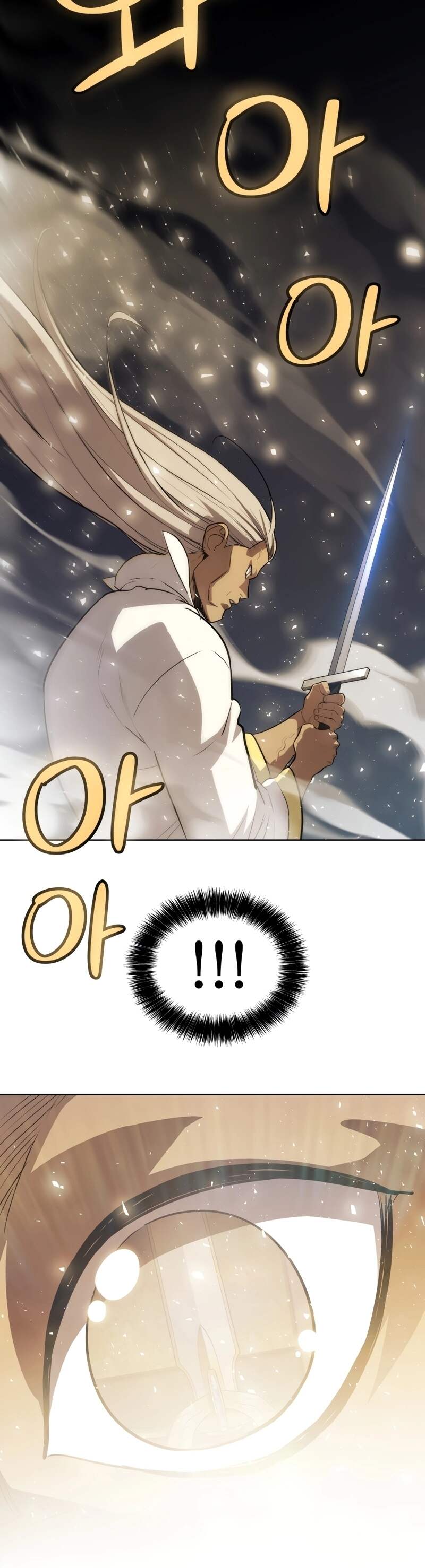 Overpowered Sword ตอนที่ 108 แปลไทย