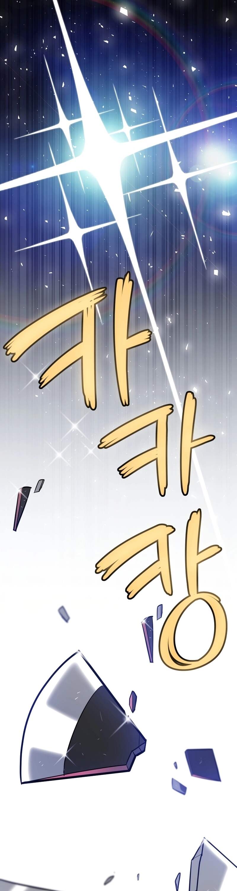 Overpowered Sword ตอนที่ 108 แปลไทย