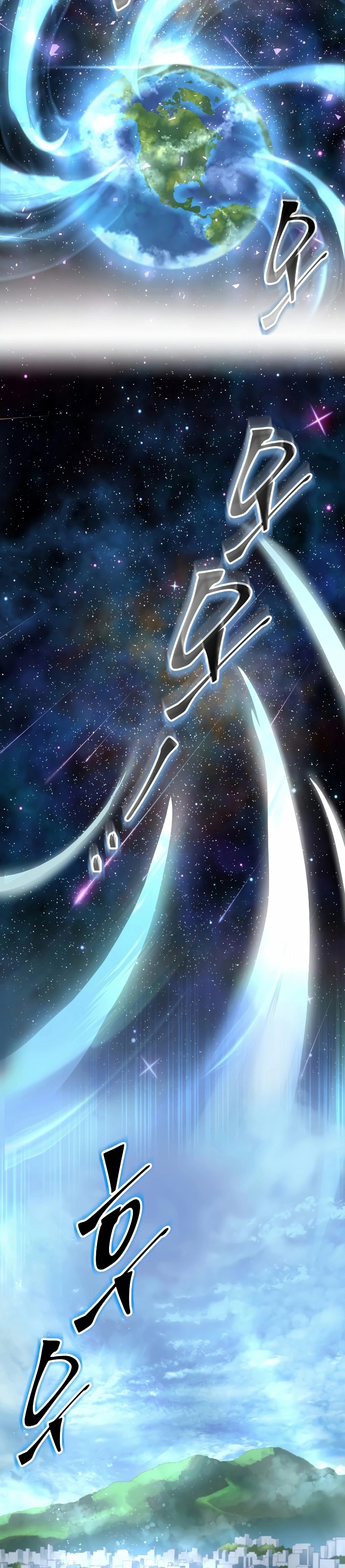 Level Up with Skills ตอนที่ 37 แปลไทย