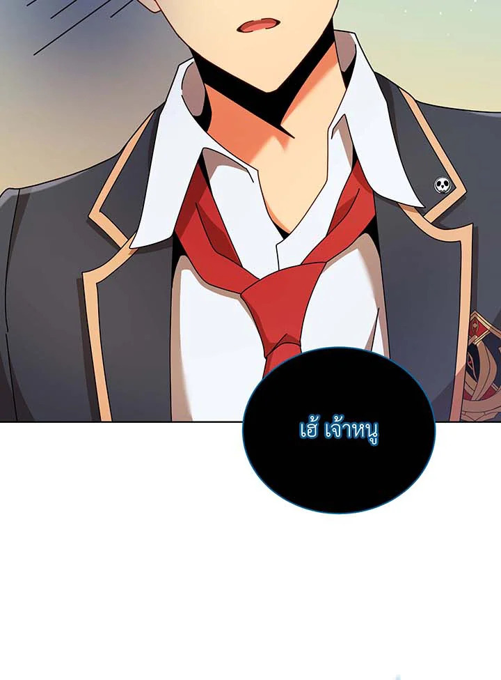 Necromancer Academy’s Genius Summoner ตอนที่ 90 แปลไทย