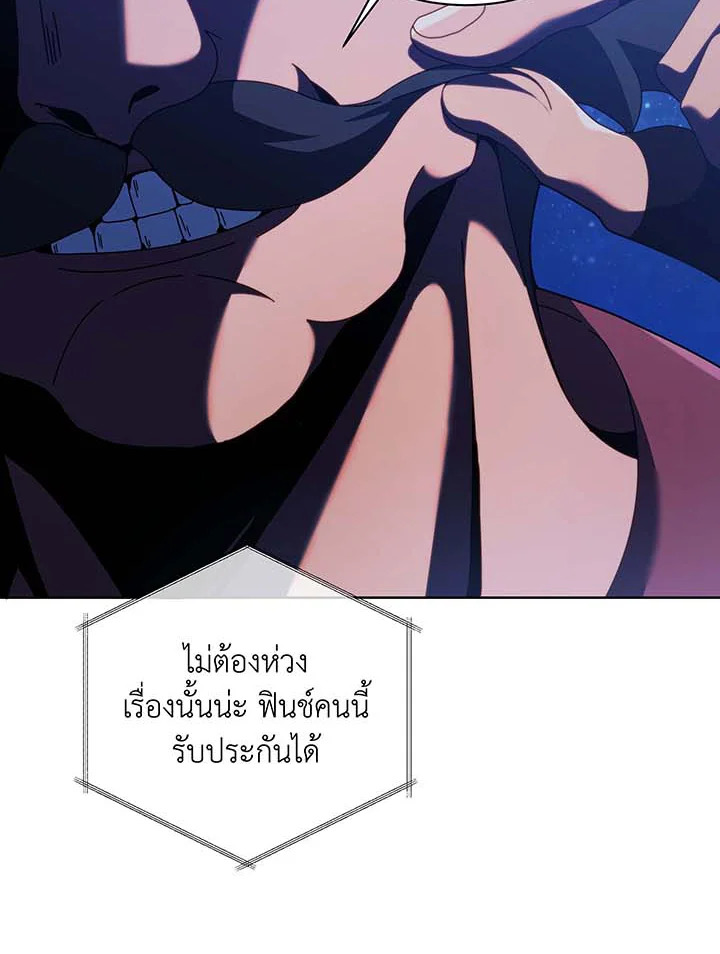 Necromancer Academy’s Genius Summoner ตอนที่ 90 แปลไทย