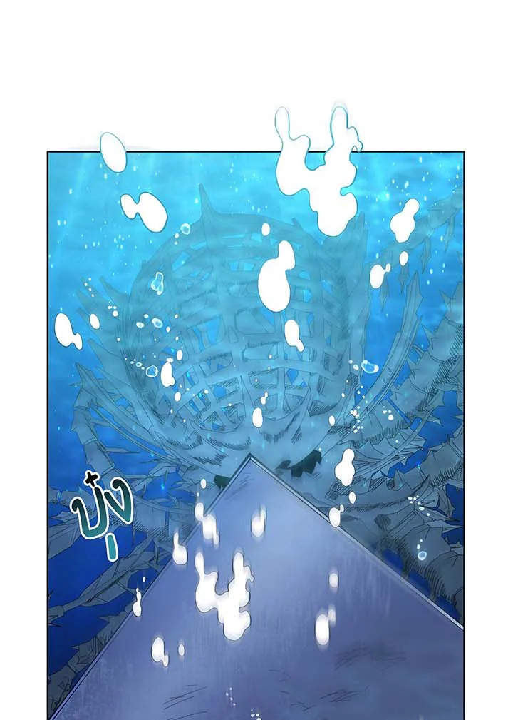 Necromancer Academy’s Genius Summoner ตอนที่ 90 แปลไทย