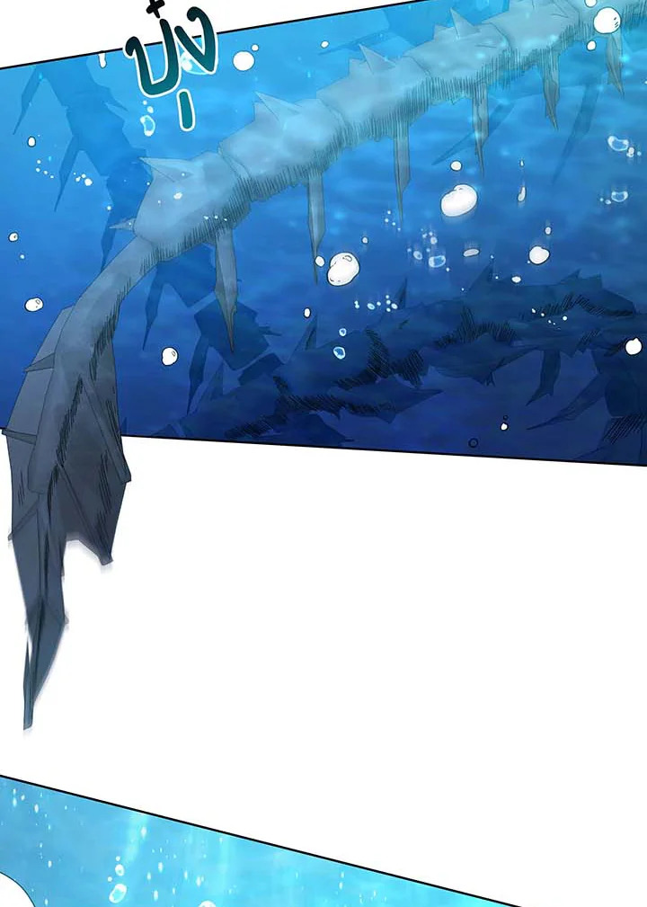 Necromancer Academy’s Genius Summoner ตอนที่ 90 แปลไทย